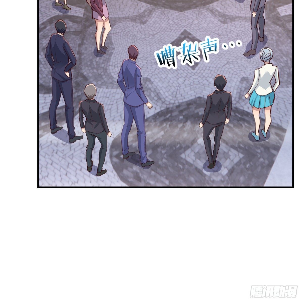 能力的激发(1/2)-第39话