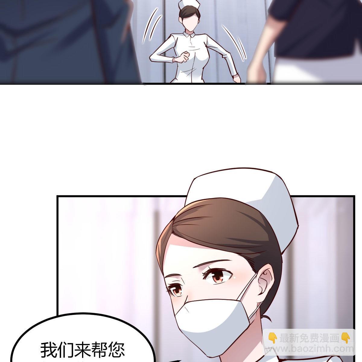 能力的激发(1/2)-第39话