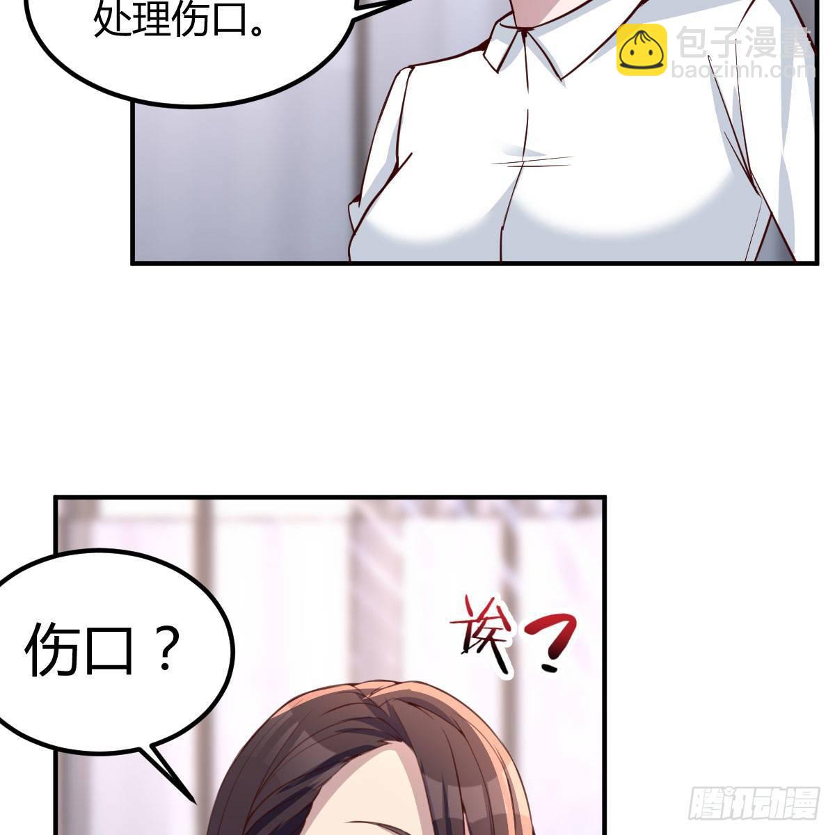 能力的激发(1/2)-第39话