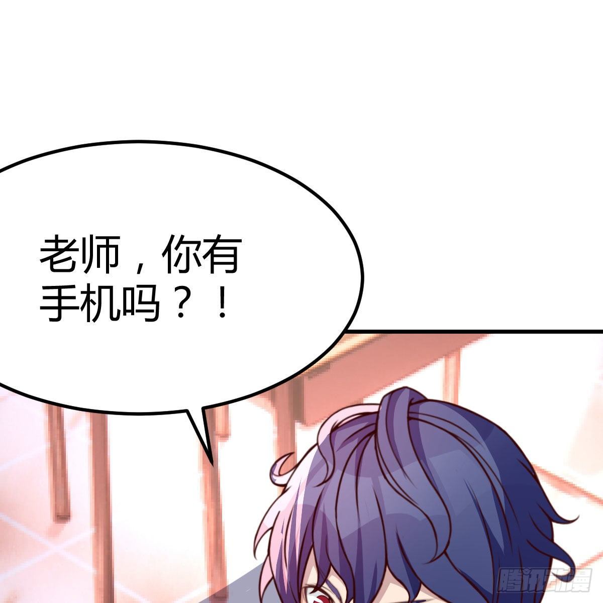 狡猾的魔物(1/2)-第5话