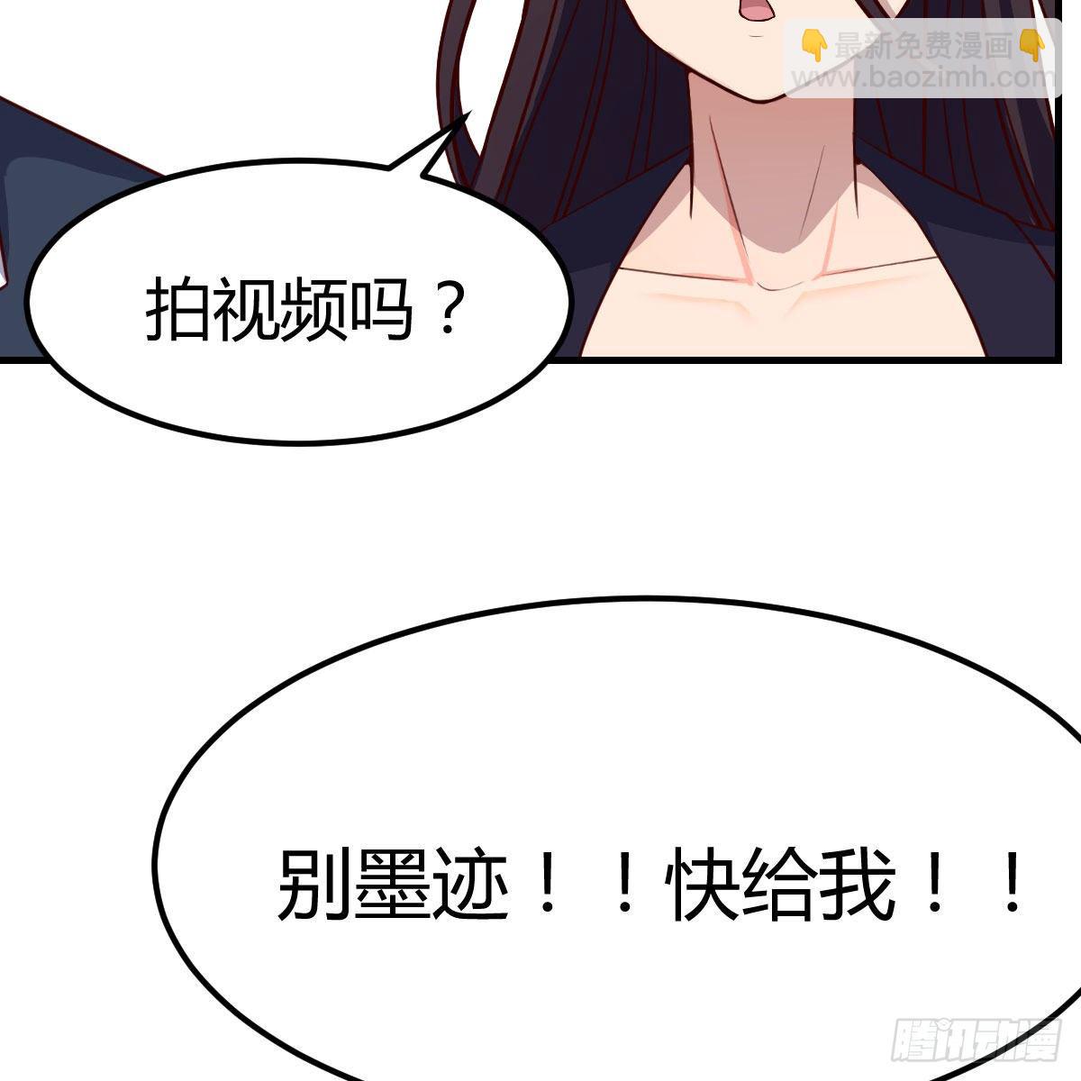 狡猾的魔物(1/2)-第5话