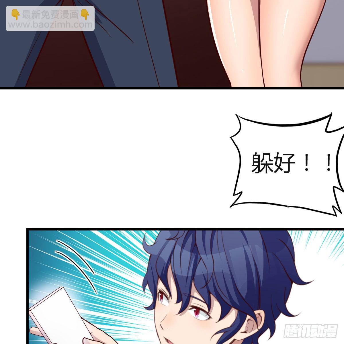 狡猾的魔物(1/2)-第5话