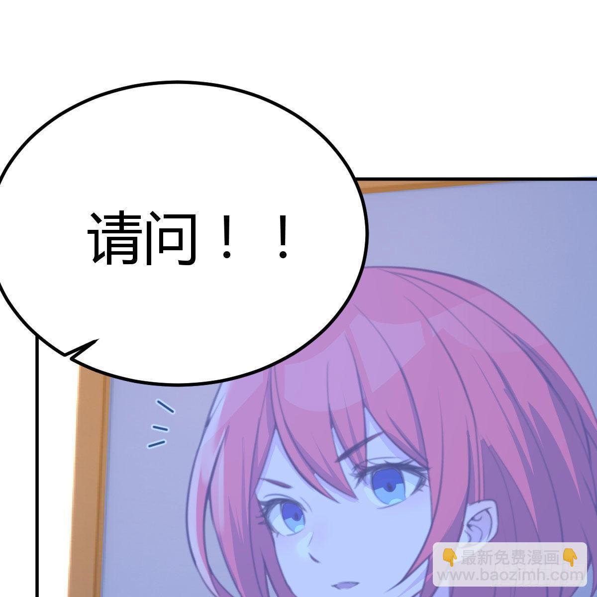 抢房大战(1/2)-第41话