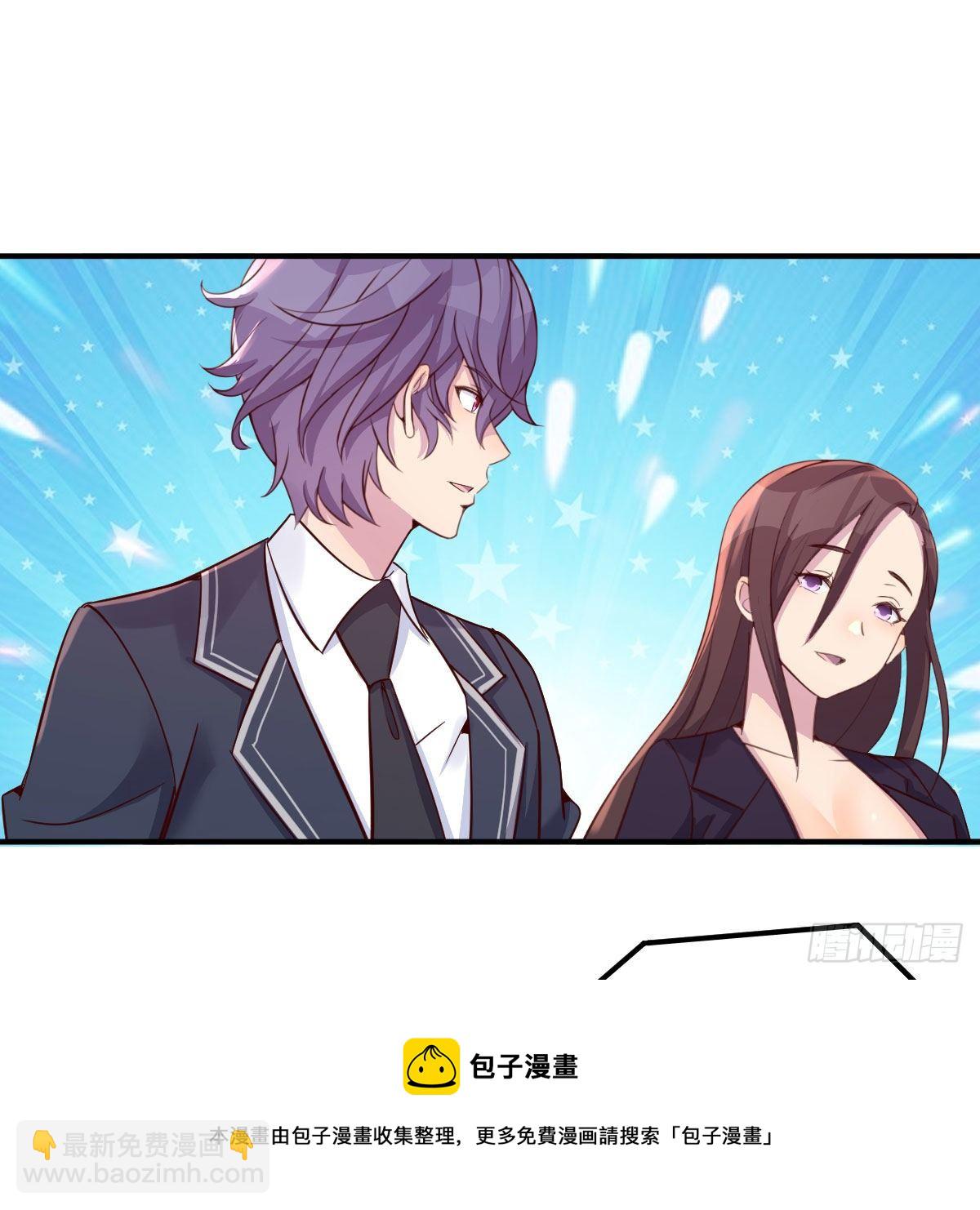 抢房大战(1/2)-第41话