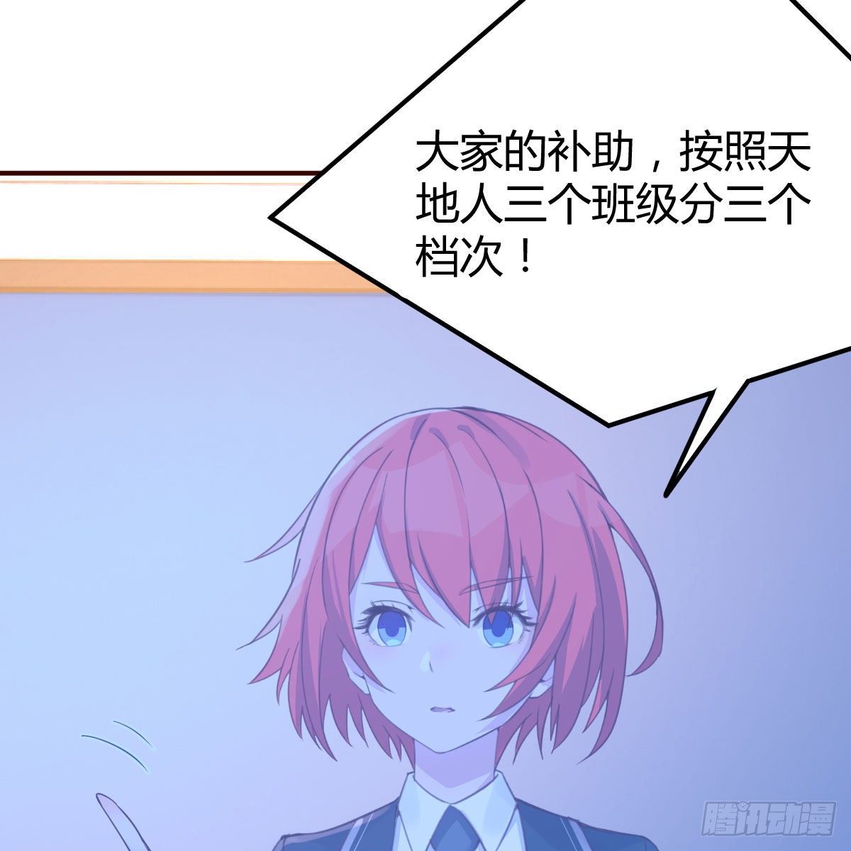 抢房大战(1/2)-第41话