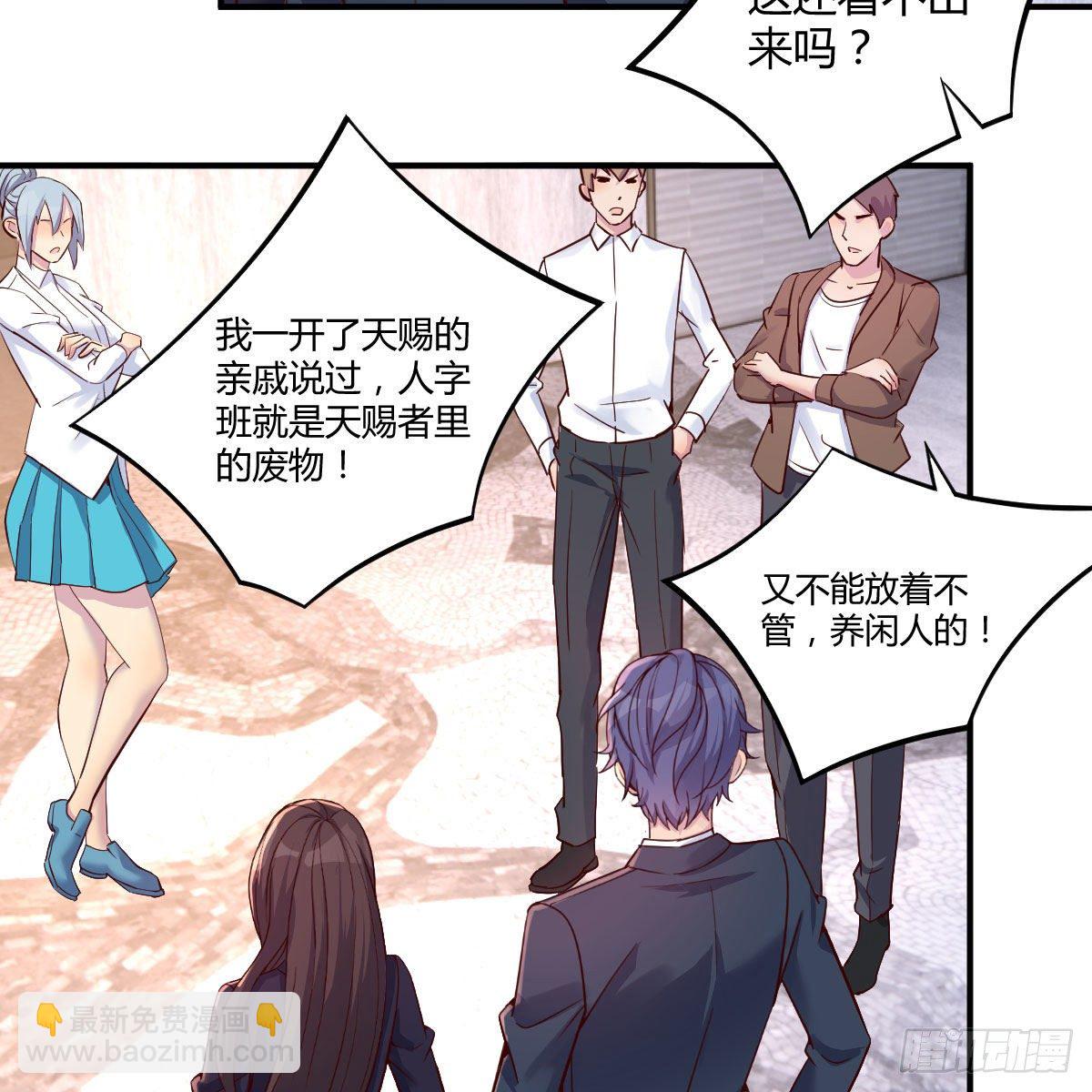 抢房大战(1/2)-第41话