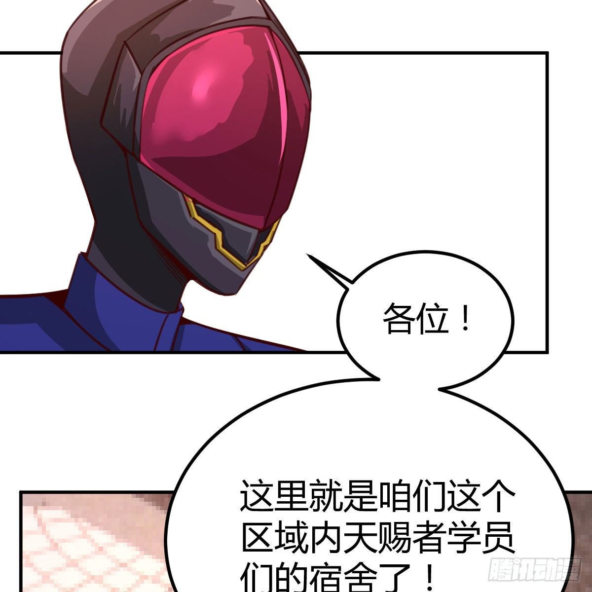 抢房大战(1/2)-第41话