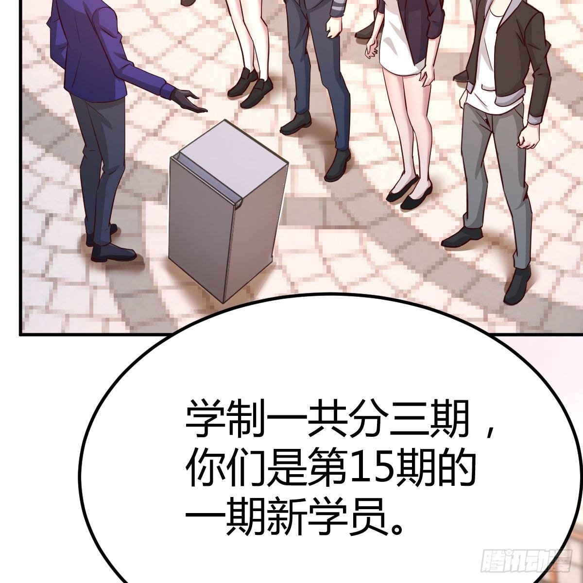 抢房大战(1/2)-第41话