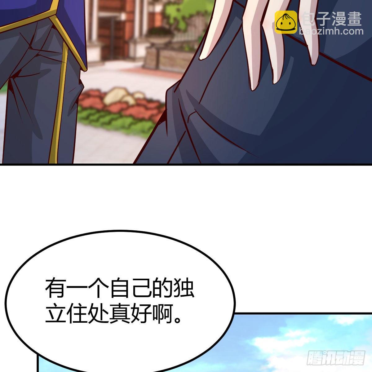 抢房大战(1/2)-第41话