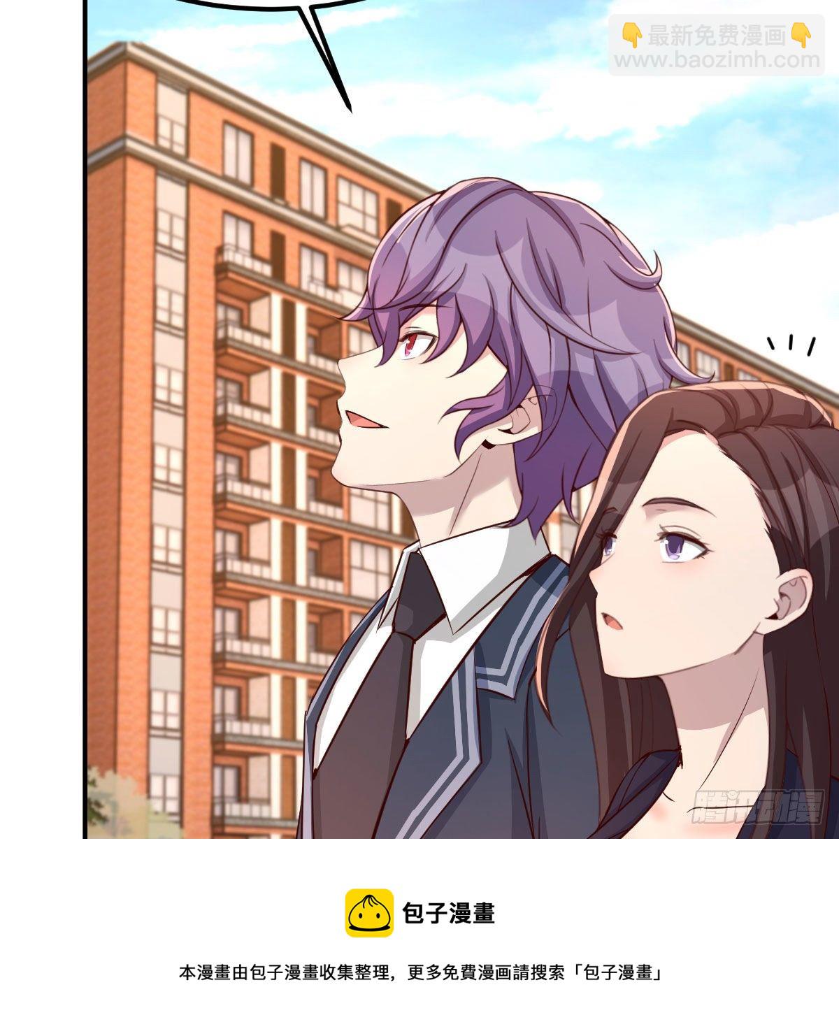 抢房大战(1/2)-第41话