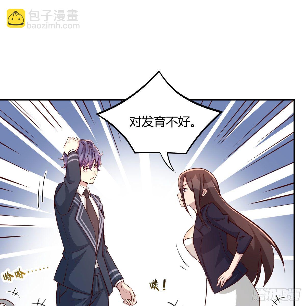 抢房大战(1/2)-第41话