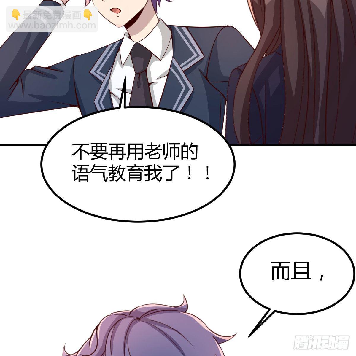 抢房大战(1/2)-第41话