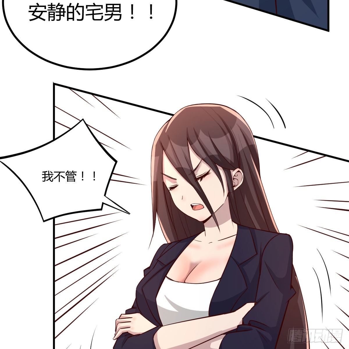 抢房大战(1/2)-第41话