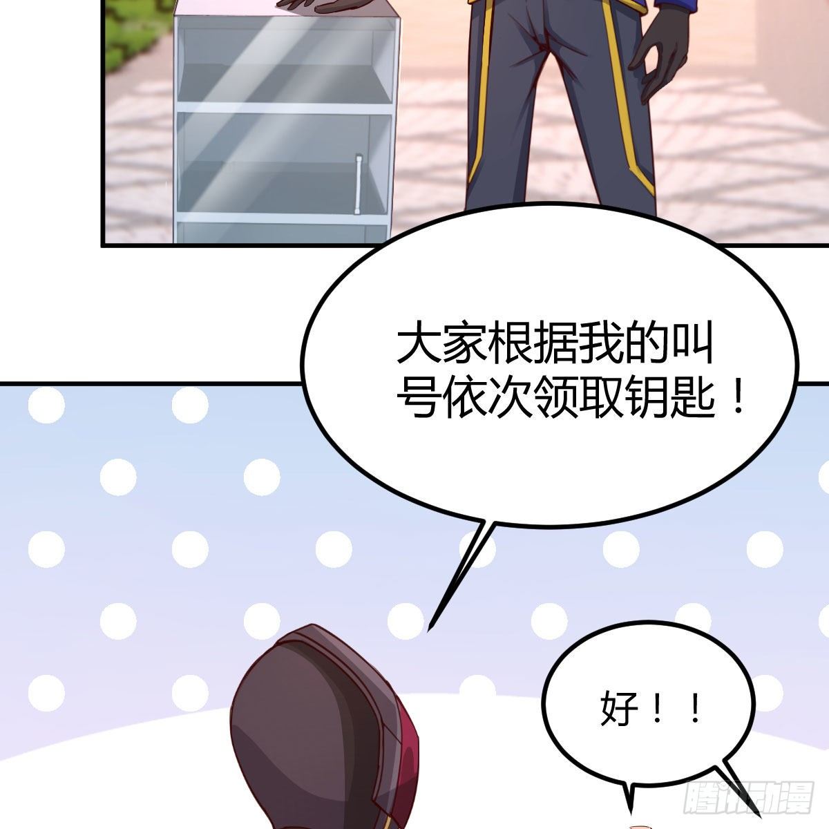 抢房大战(1/2)-第41话