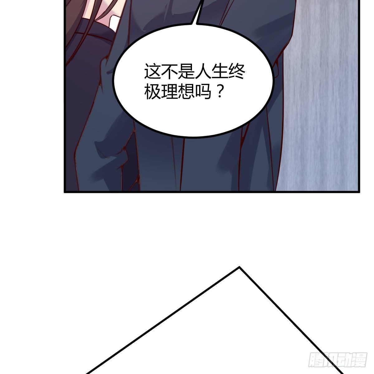 抢房大战(1/2)-第41话