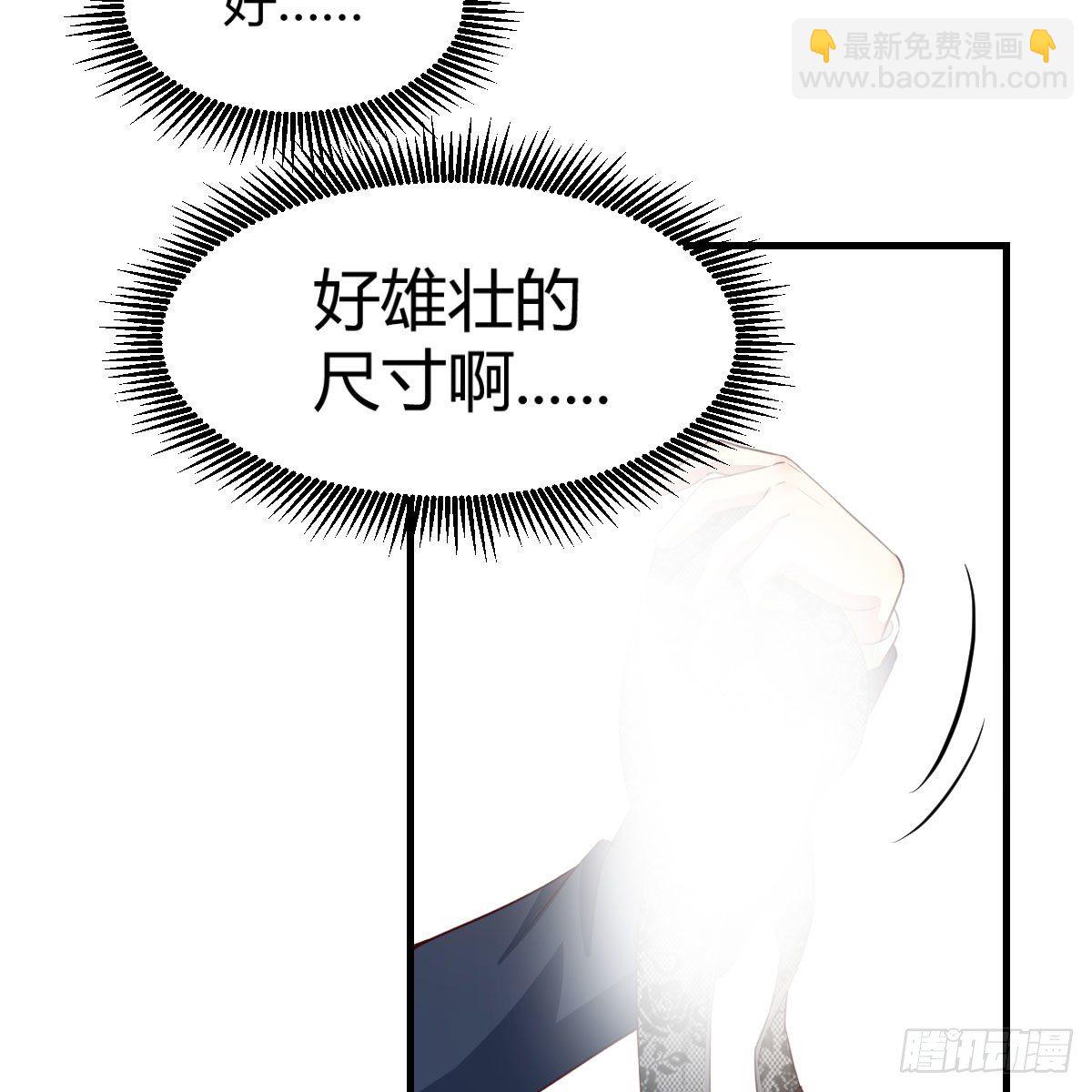 照顾老师(1/2)-第43话