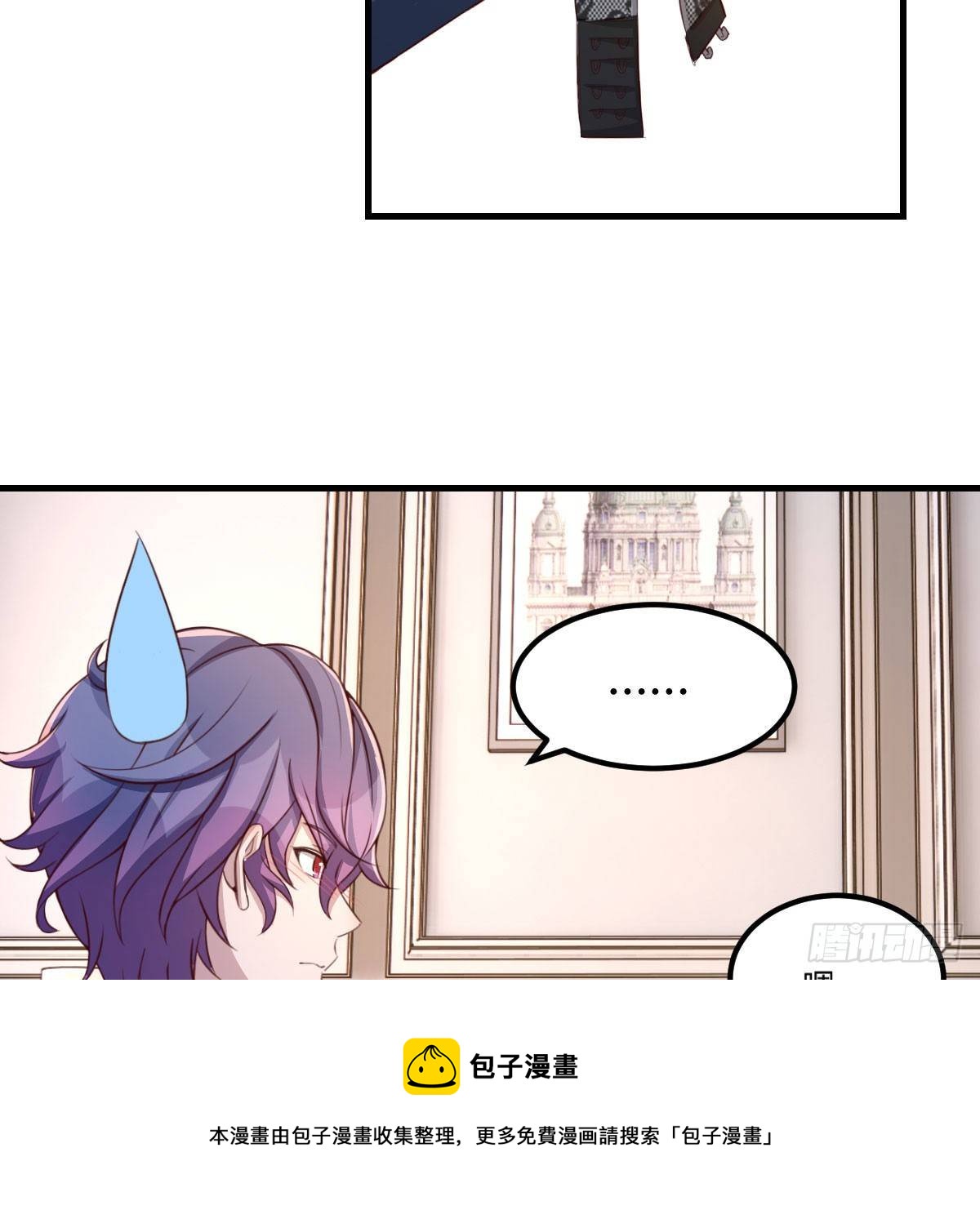 照顾老师(1/2)-第43话