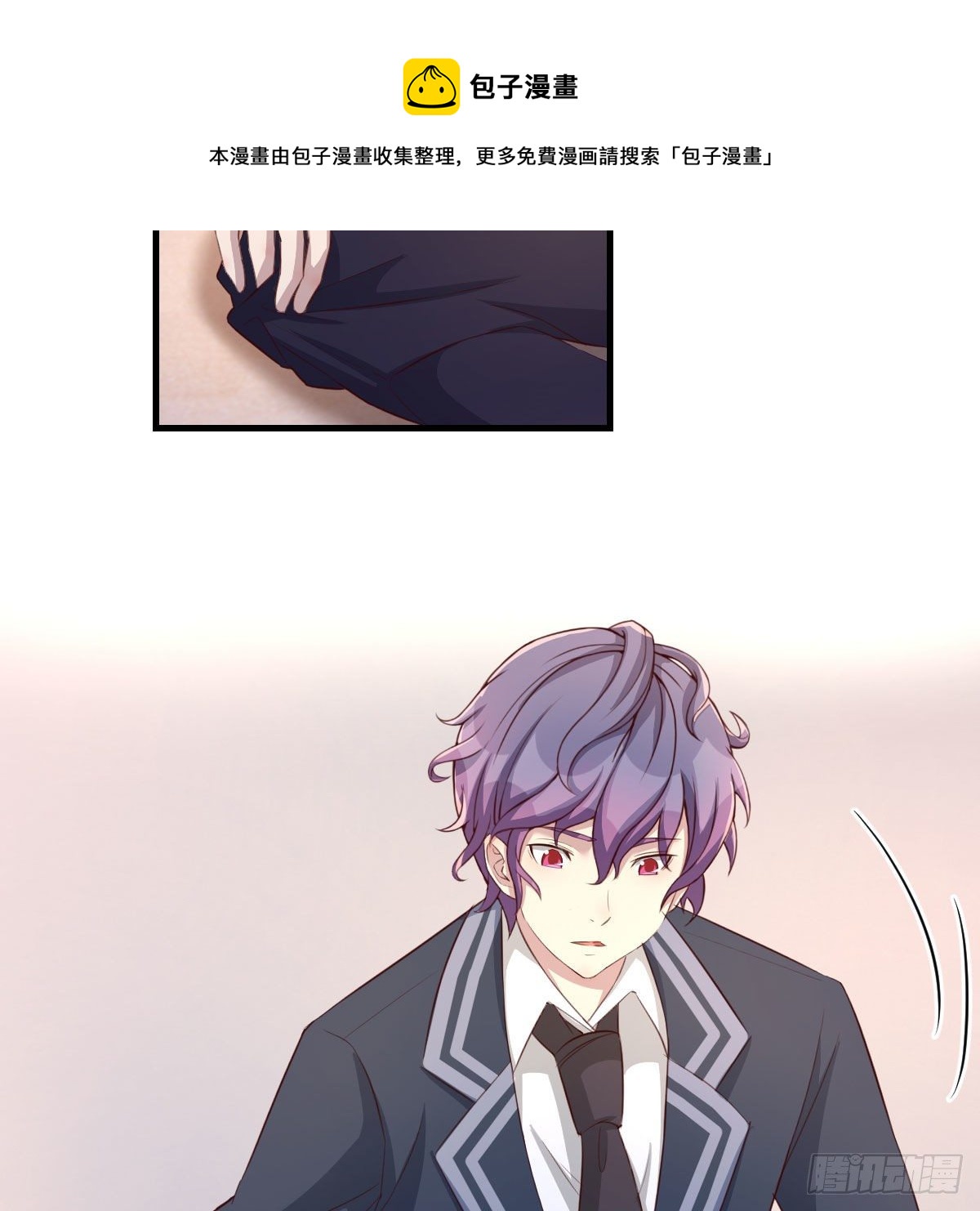 照顾老师(1/2)-第43话