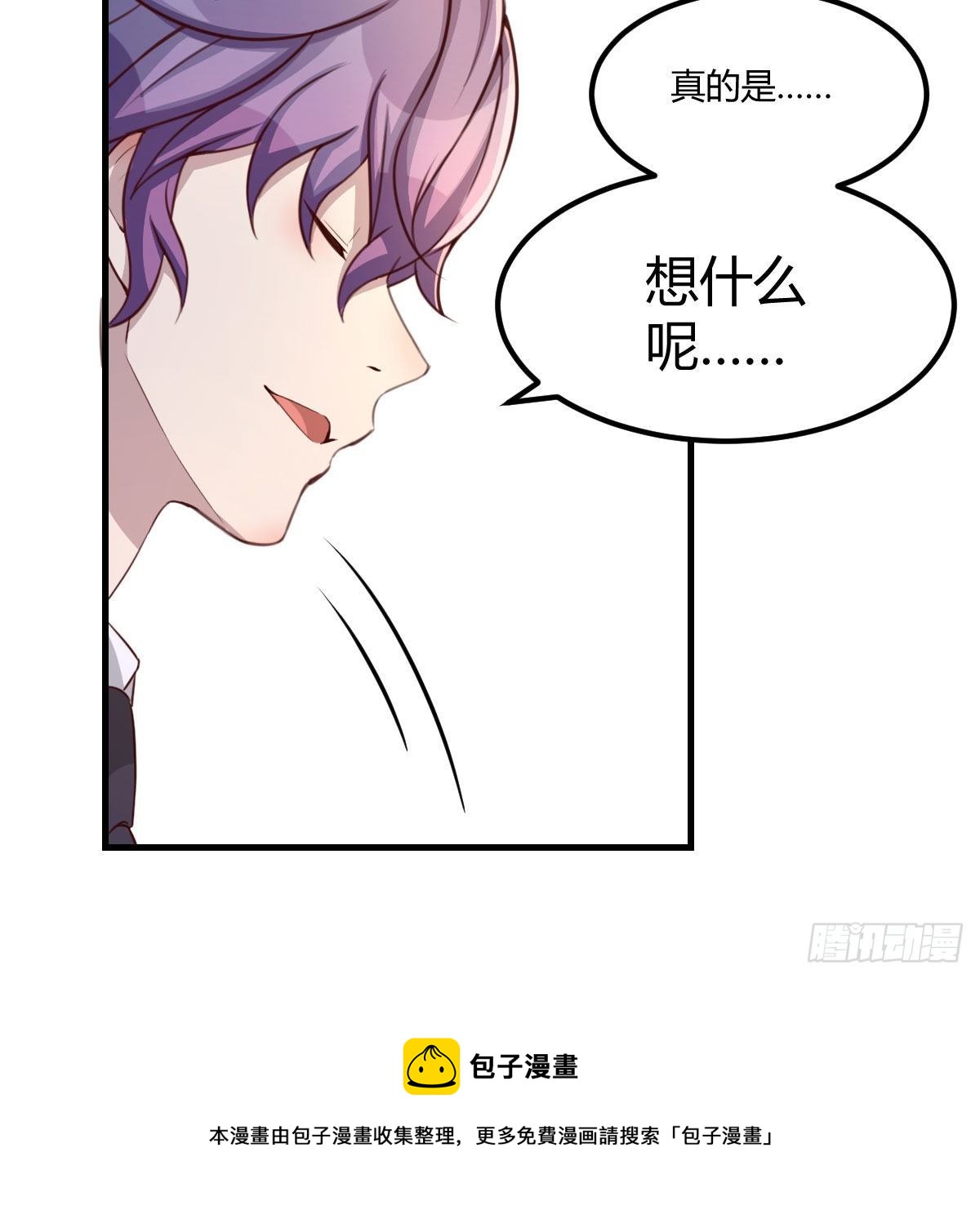 照顾老师(1/2)-第43话