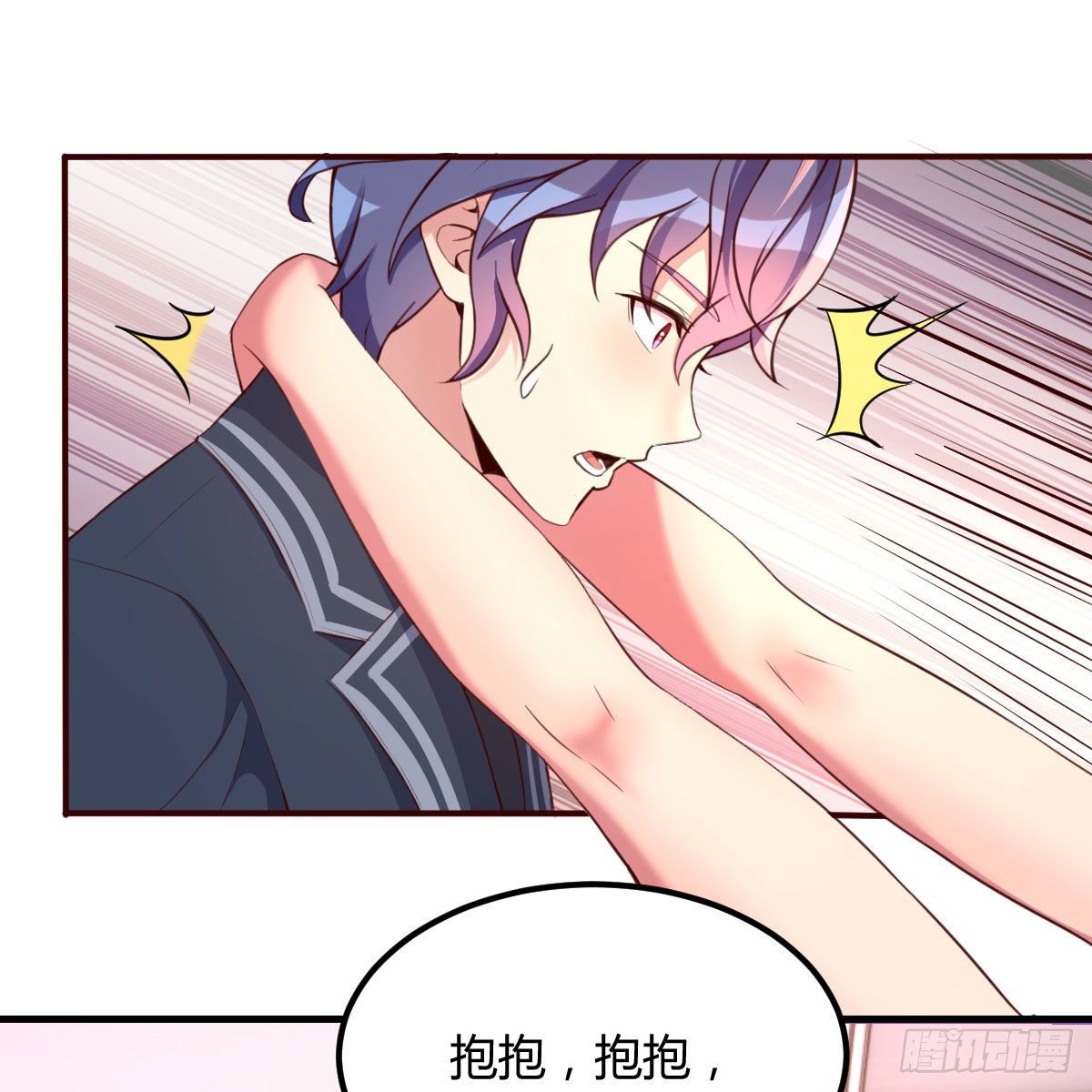 照顾老师(1/2)-第43话