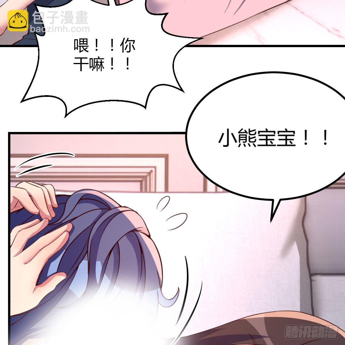 照顾老师(1/2)-第43话