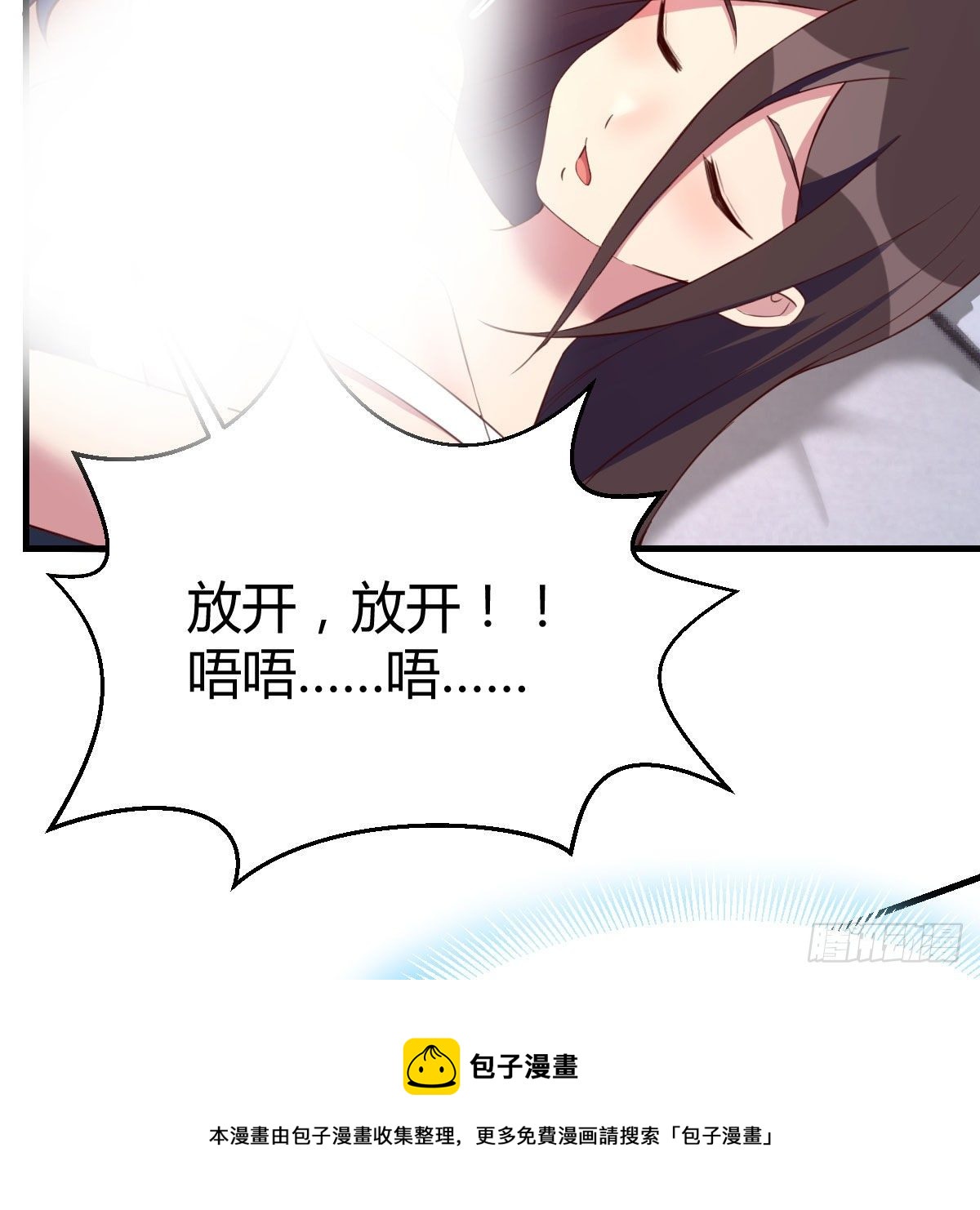 照顾老师(1/2)-第43话