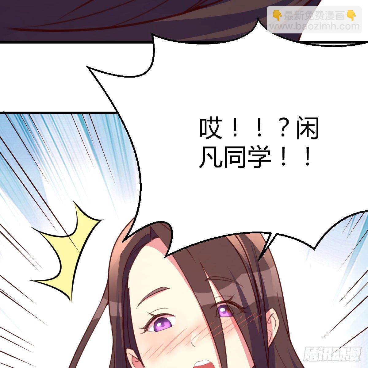 照顾老师(1/2)-第43话
