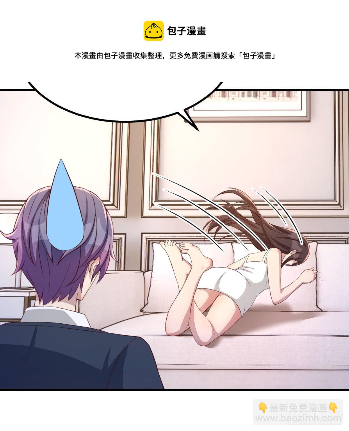 照顾老师(1/2)-第43话