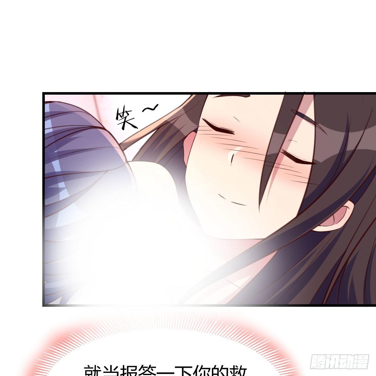 照顾老师(1/2)-第43话