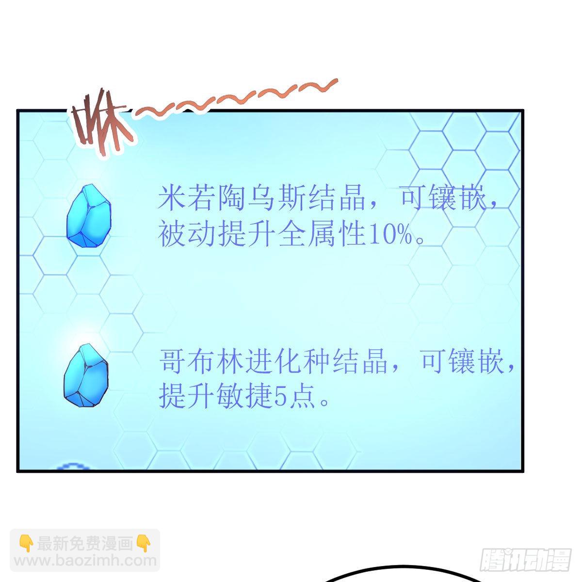 开始上课(1/2)-第45话