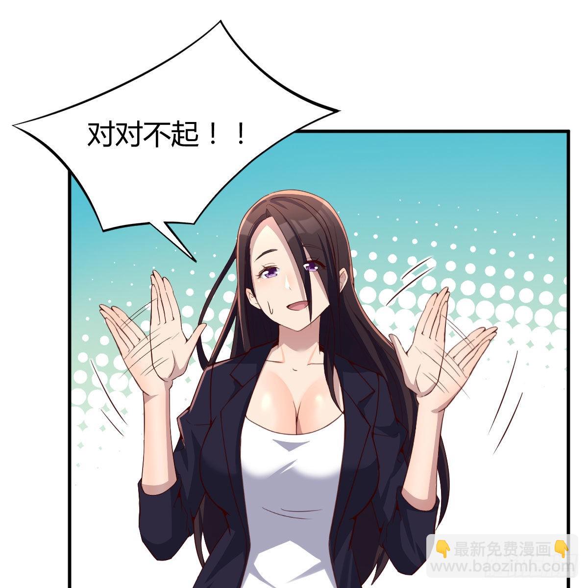 开始上课(1/2)-第45话