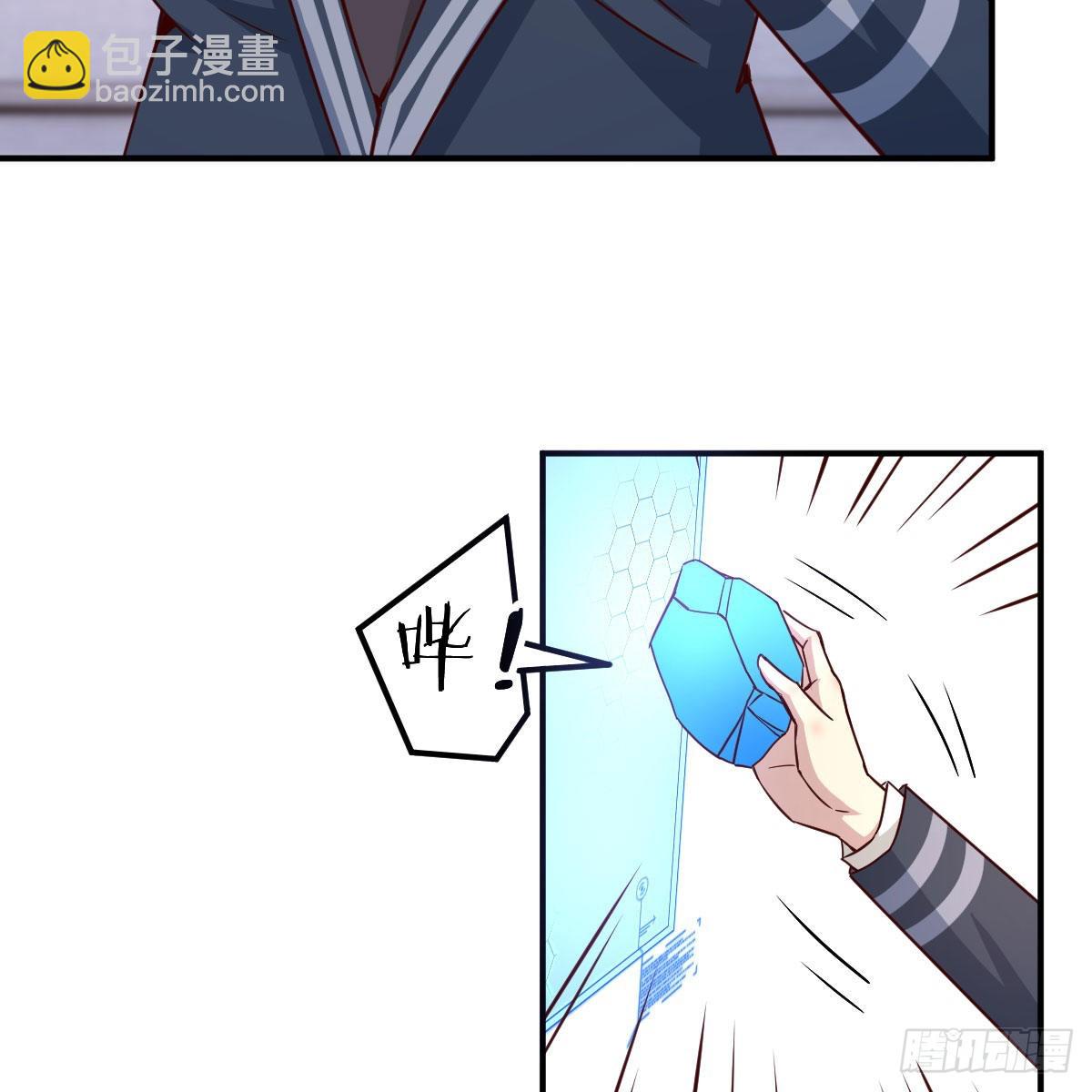 开始上课(1/2)-第45话