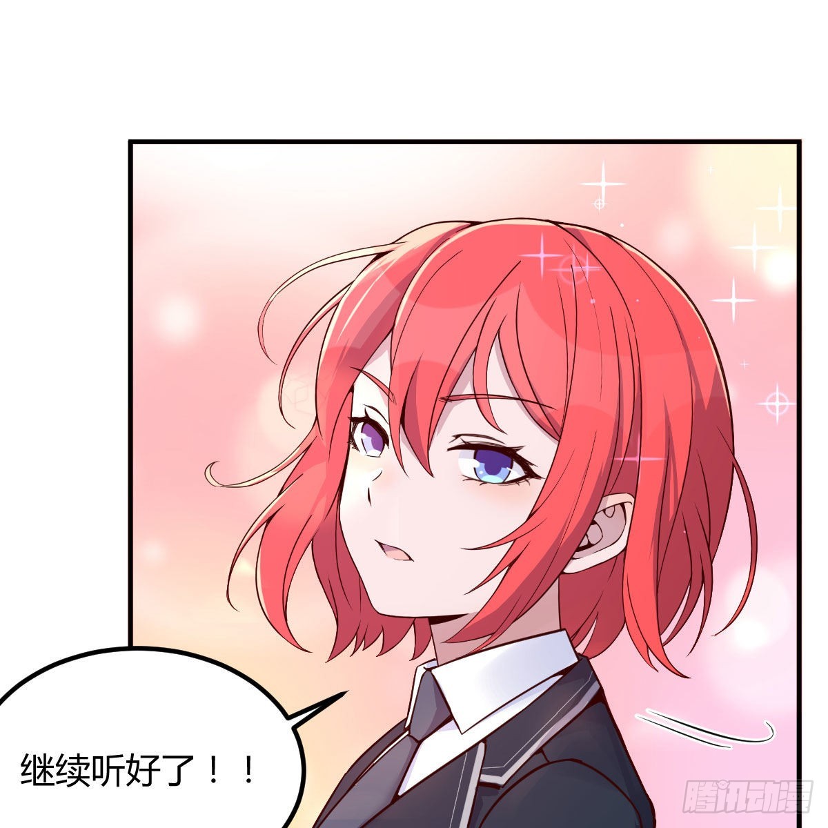 狼人杀(1/2)-第47话