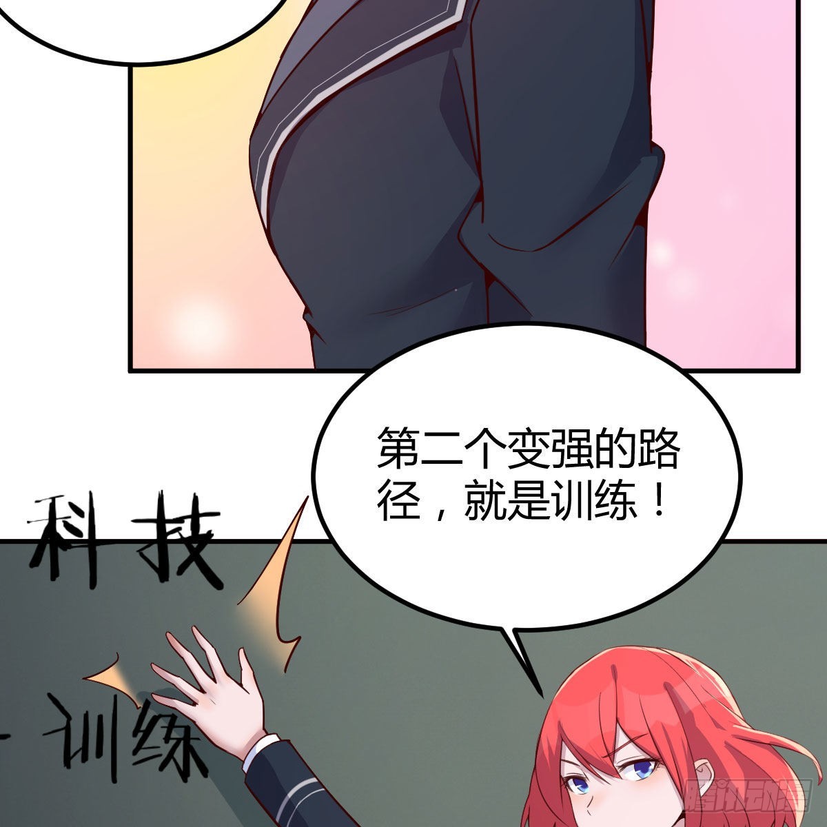 狼人杀(1/2)-第47话
