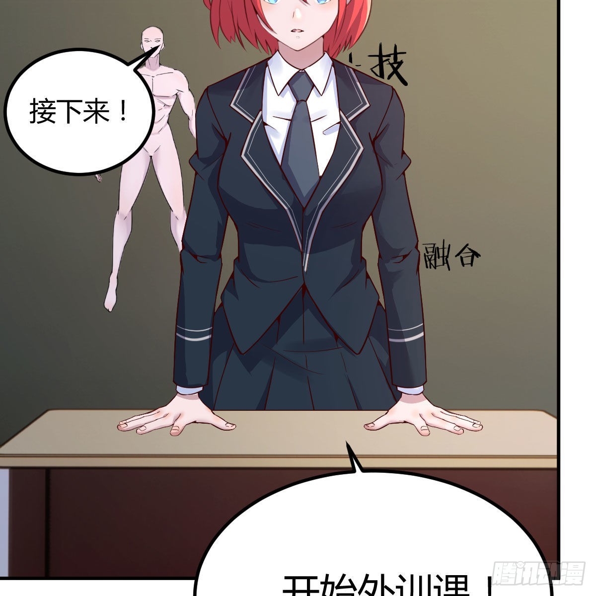 狼人杀(1/2)-第47话