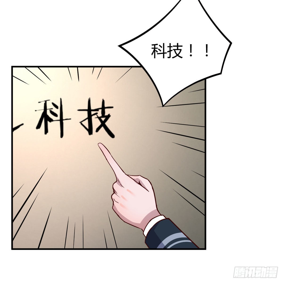 狼人杀(1/2)-第47话