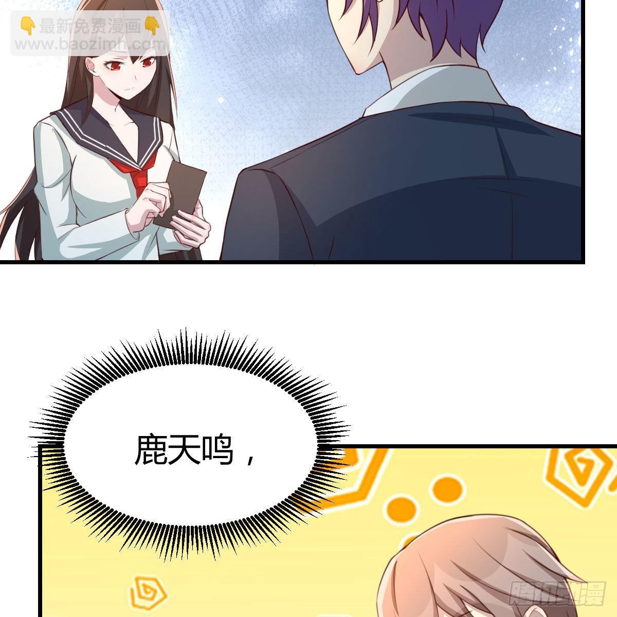 养精蓄锐(1/2)-第49话