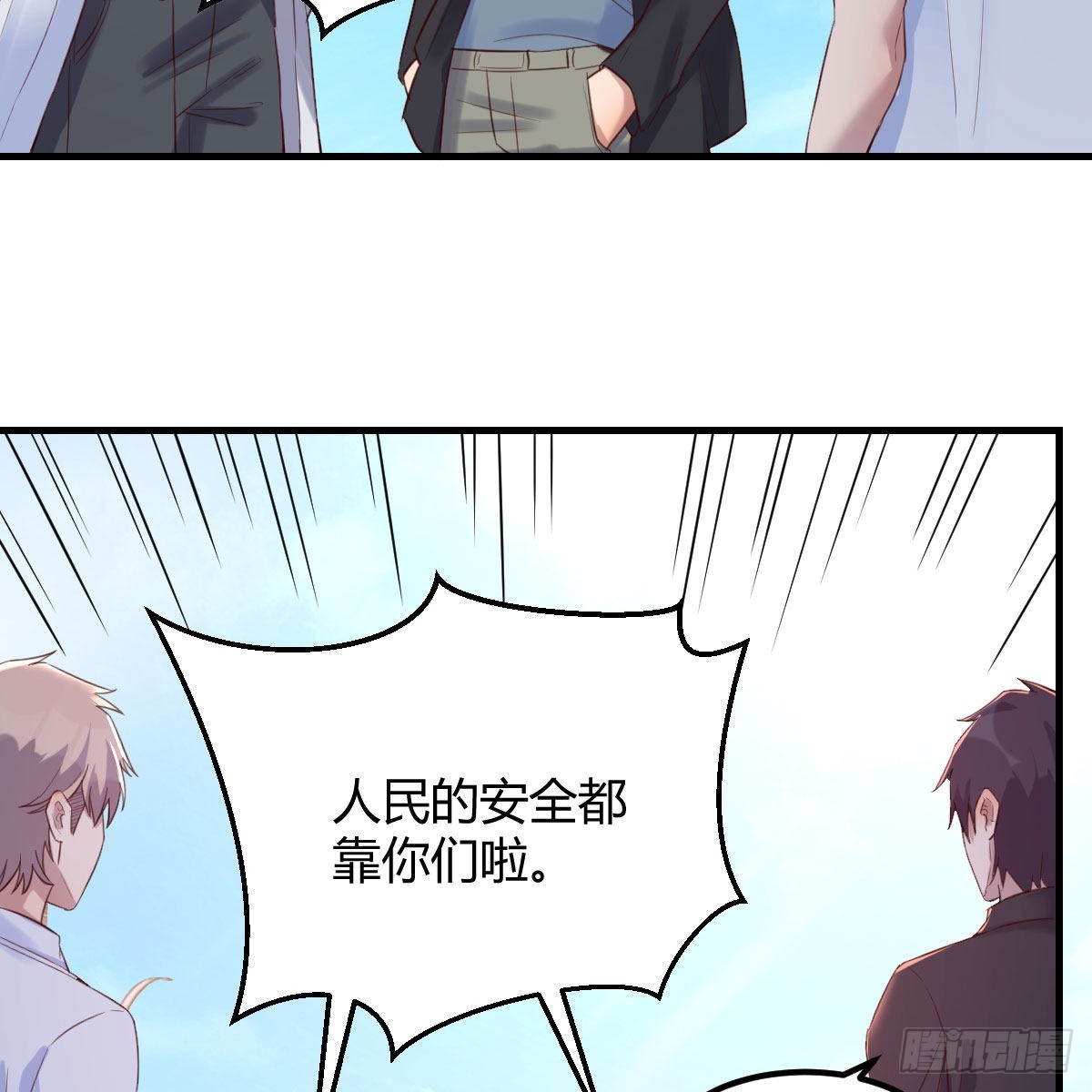养精蓄锐(1/2)-第49话