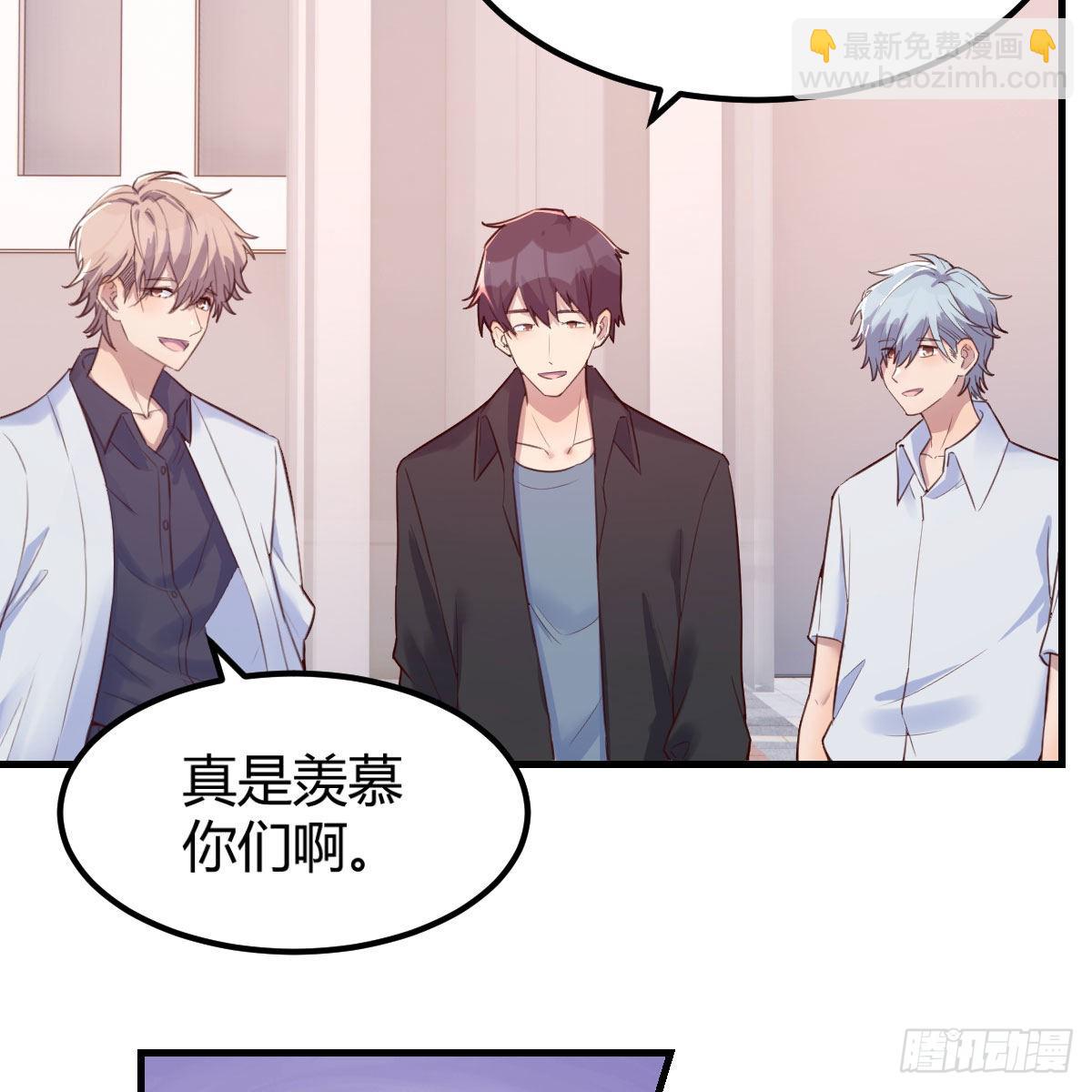 养精蓄锐(1/2)-第49话