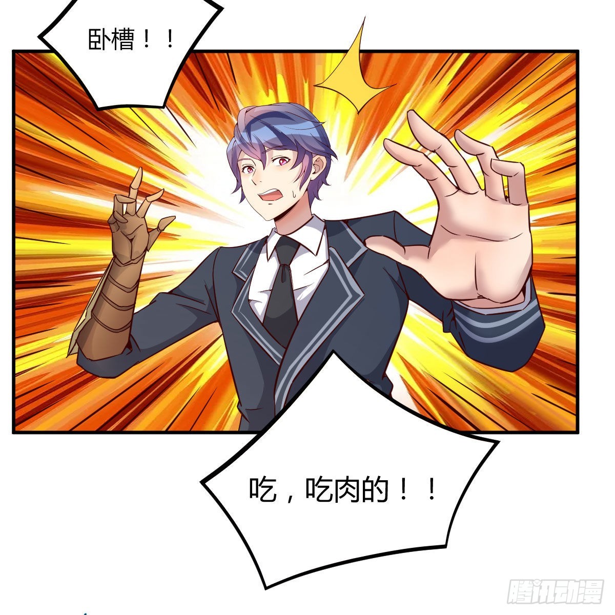 连更第六天！(1/2)-第53话