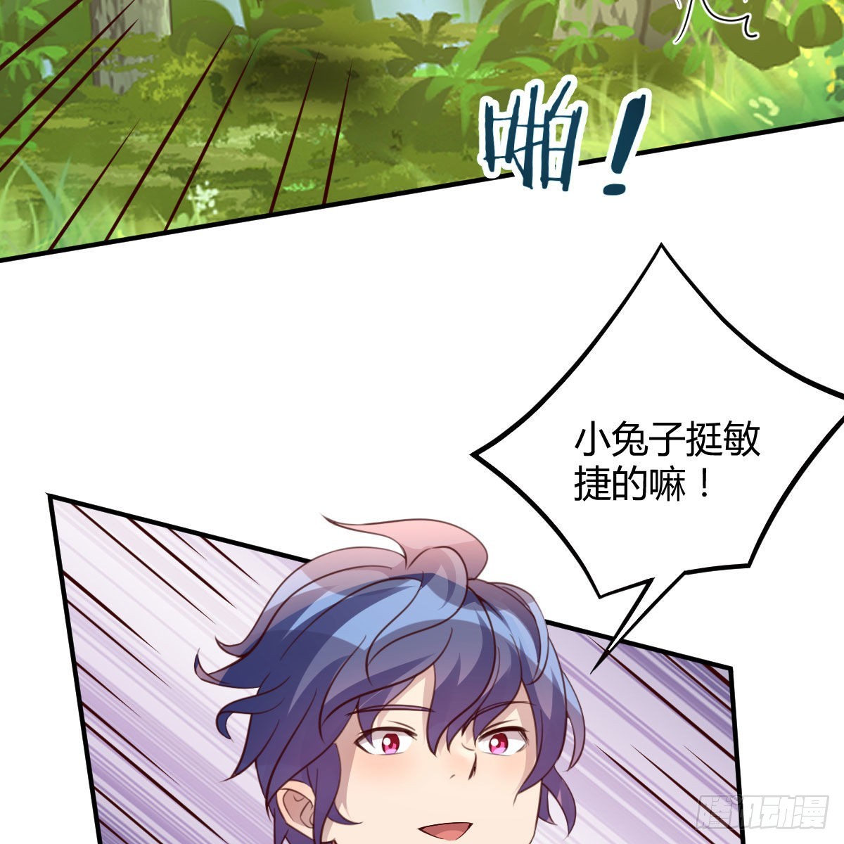 连更第六天！(1/2)-第53话