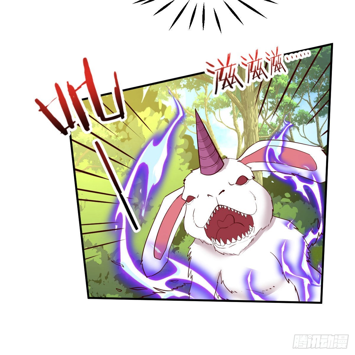 连更第六天！(1/2)-第53话