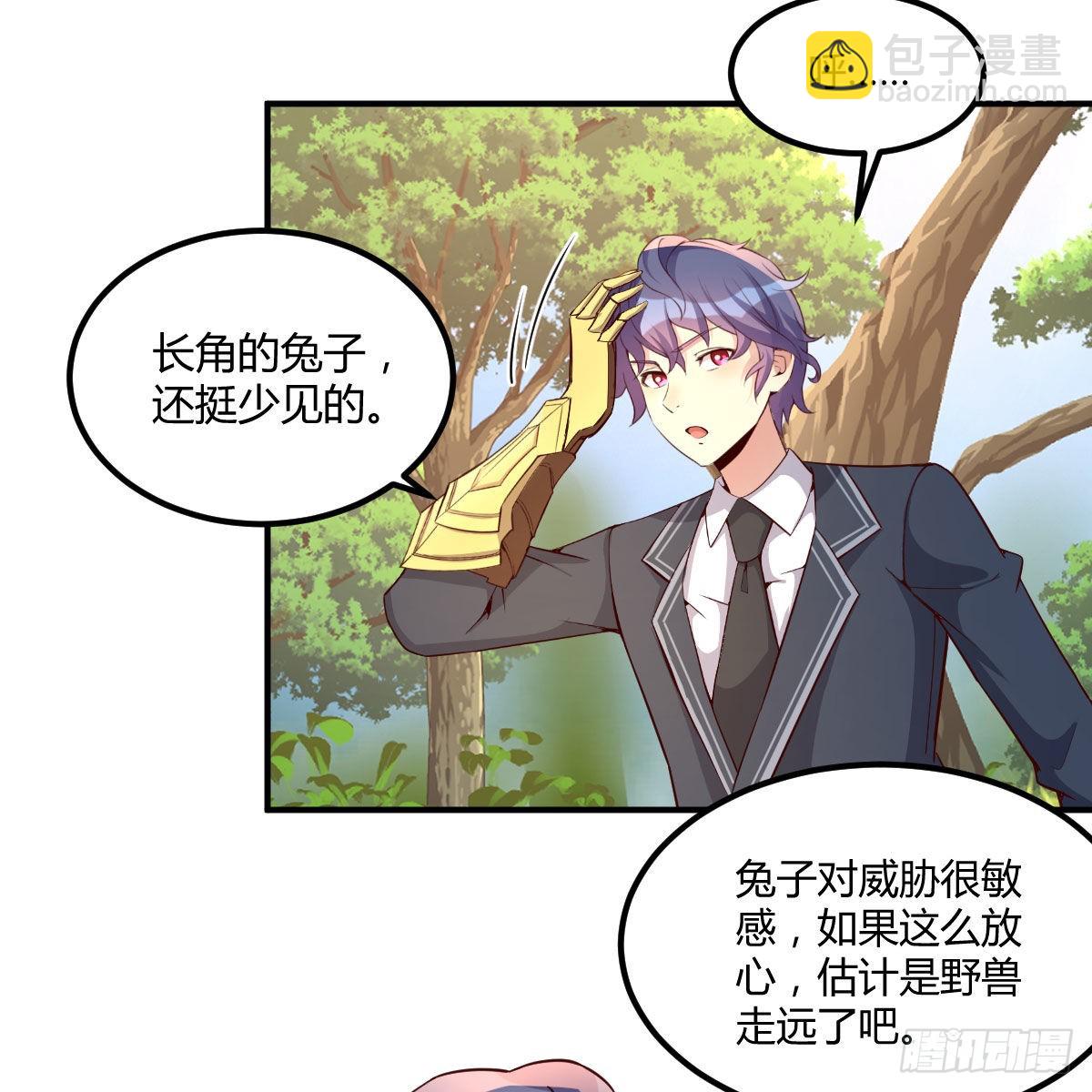 连更第六天！(1/2)-第53话