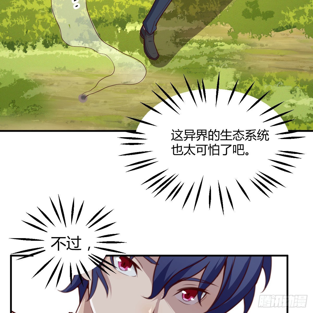 连更第六天！(1/2)-第53话