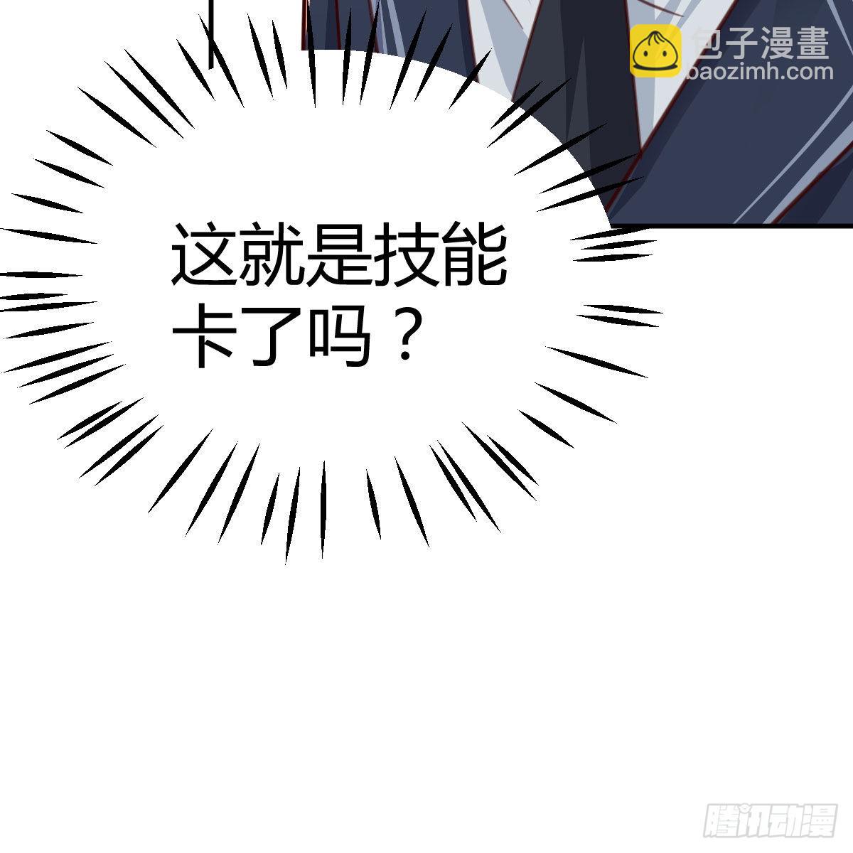 连更第六天！(1/2)-第53话
