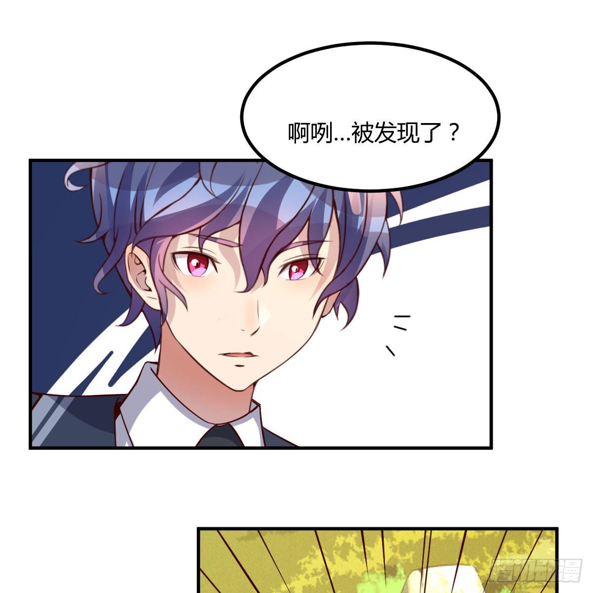 连更第六天！(1/2)-第53话