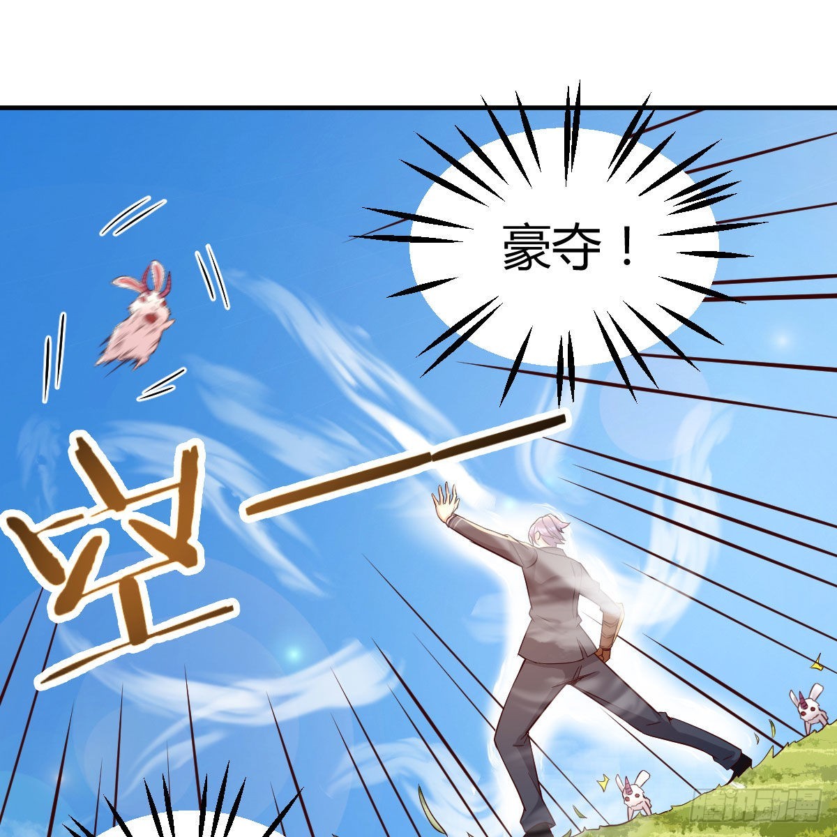 连更第八天！(1/2)-第55话