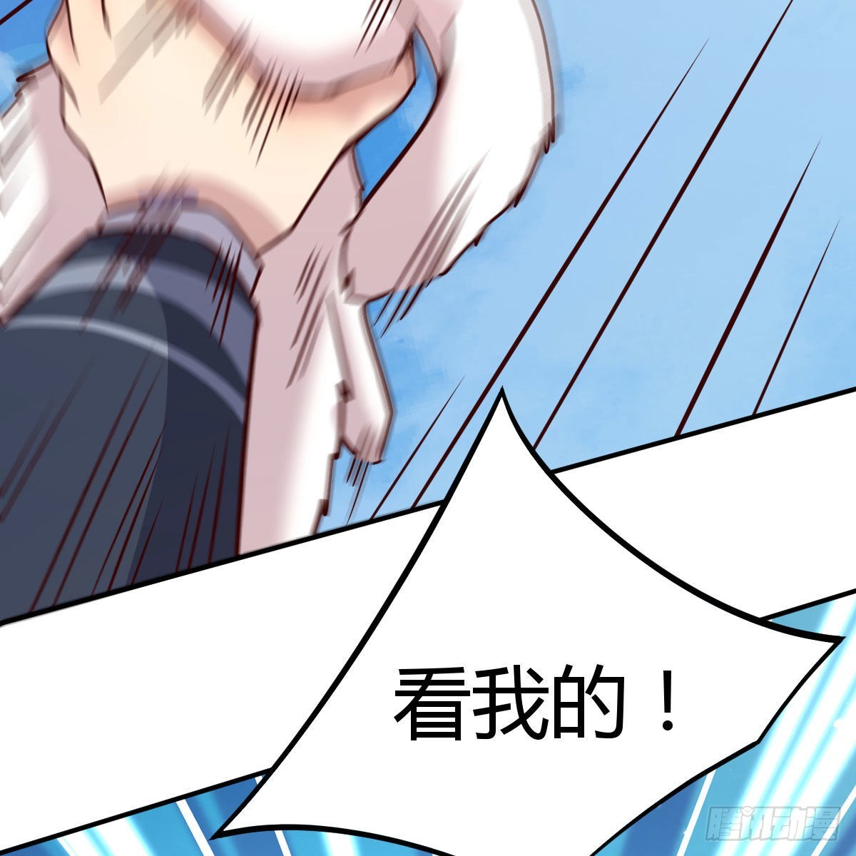 连更第八天！(1/2)-第55话