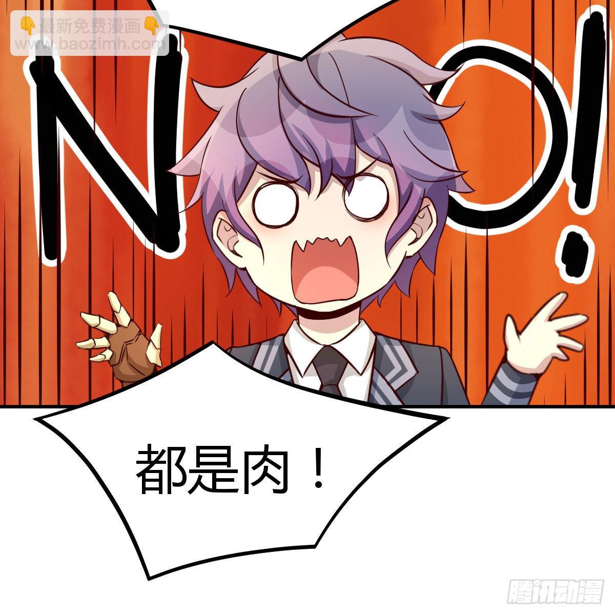 连更第八天！(1/2)-第55话