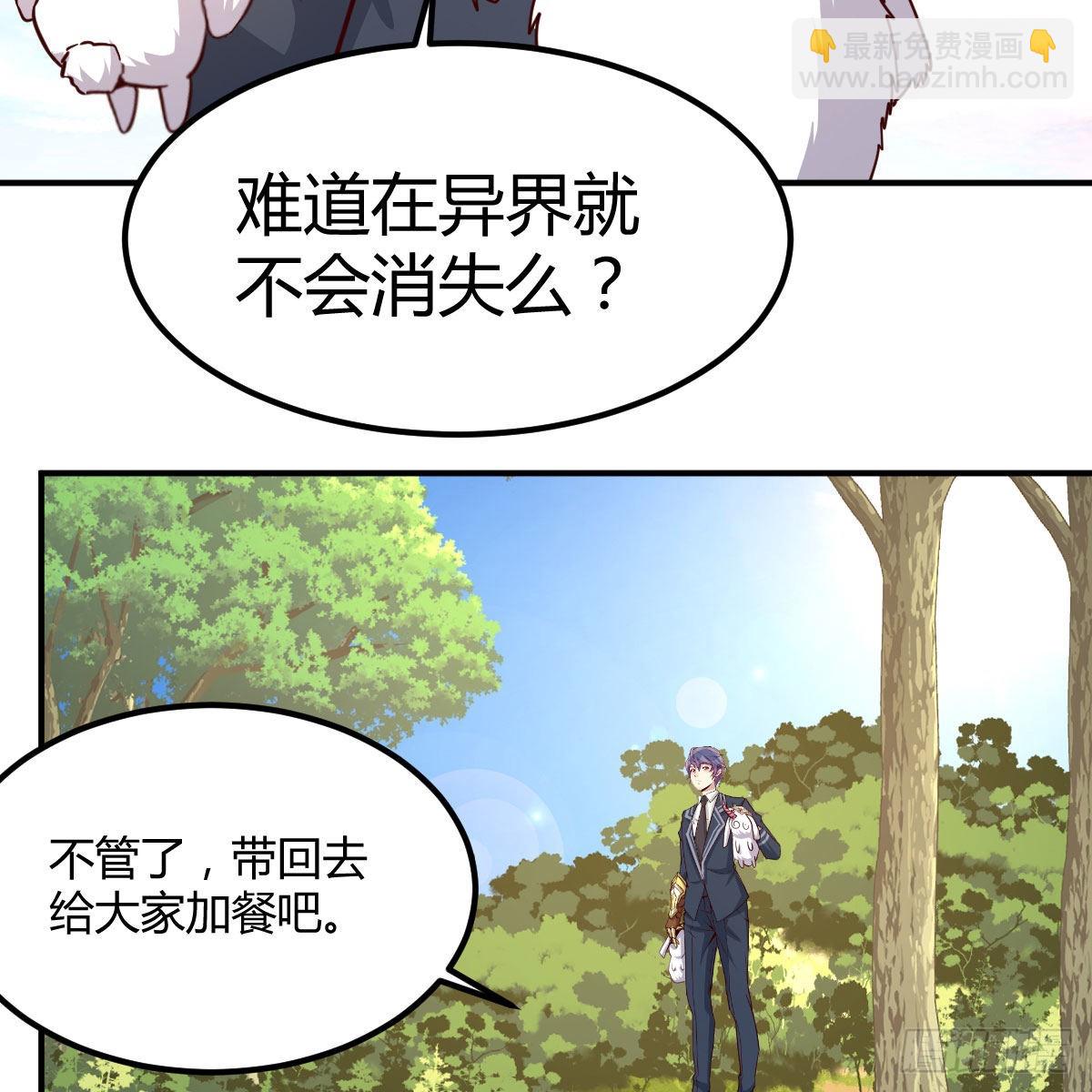 连更第八天！(1/2)-第55话